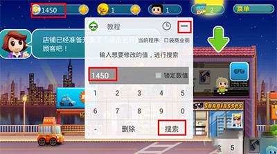 葫芦侠3楼app