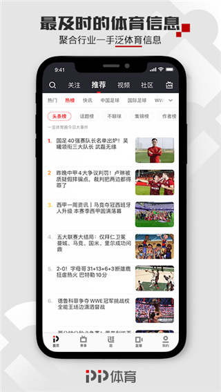 pp体育app