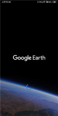 google地球app下载