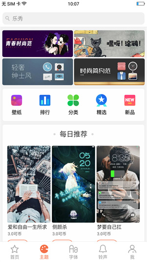 oppo应用商店最新版app