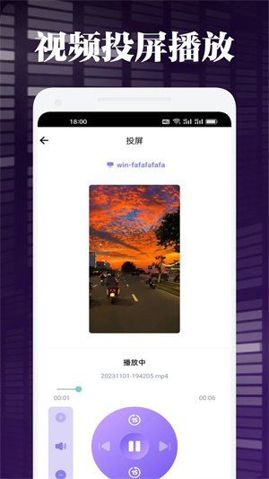 网飞猫app