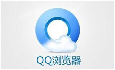 QQ浏览器APP中文版