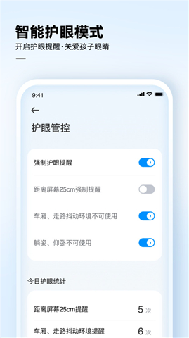讯飞ai学app下载安装