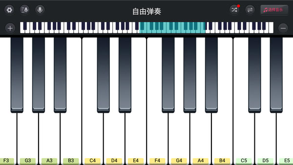 钢琴键盘最新版