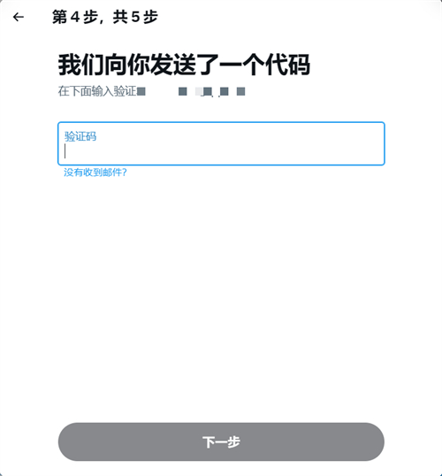 twitter旧版本