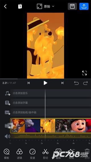 vn视频剪辑官网中文版