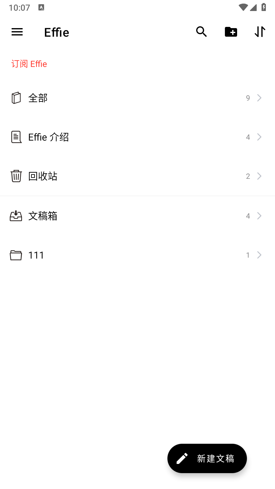 Effie写作2024手机版v1.0.3更新了哪些新功能？