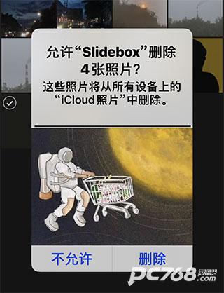 slidebox相册管家安卓版