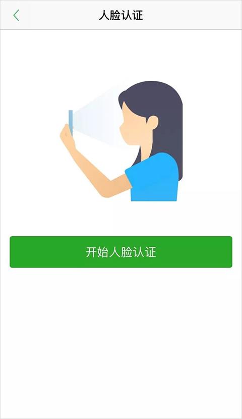 杭州市民卡最新版