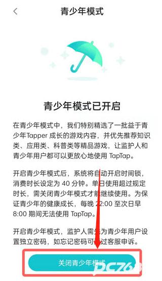 TapTap官网正版